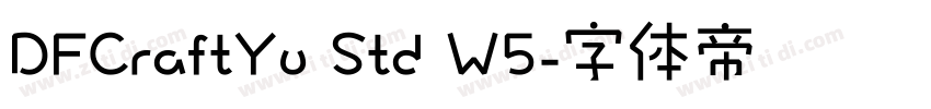 DFCraftYu Std W5字体转换